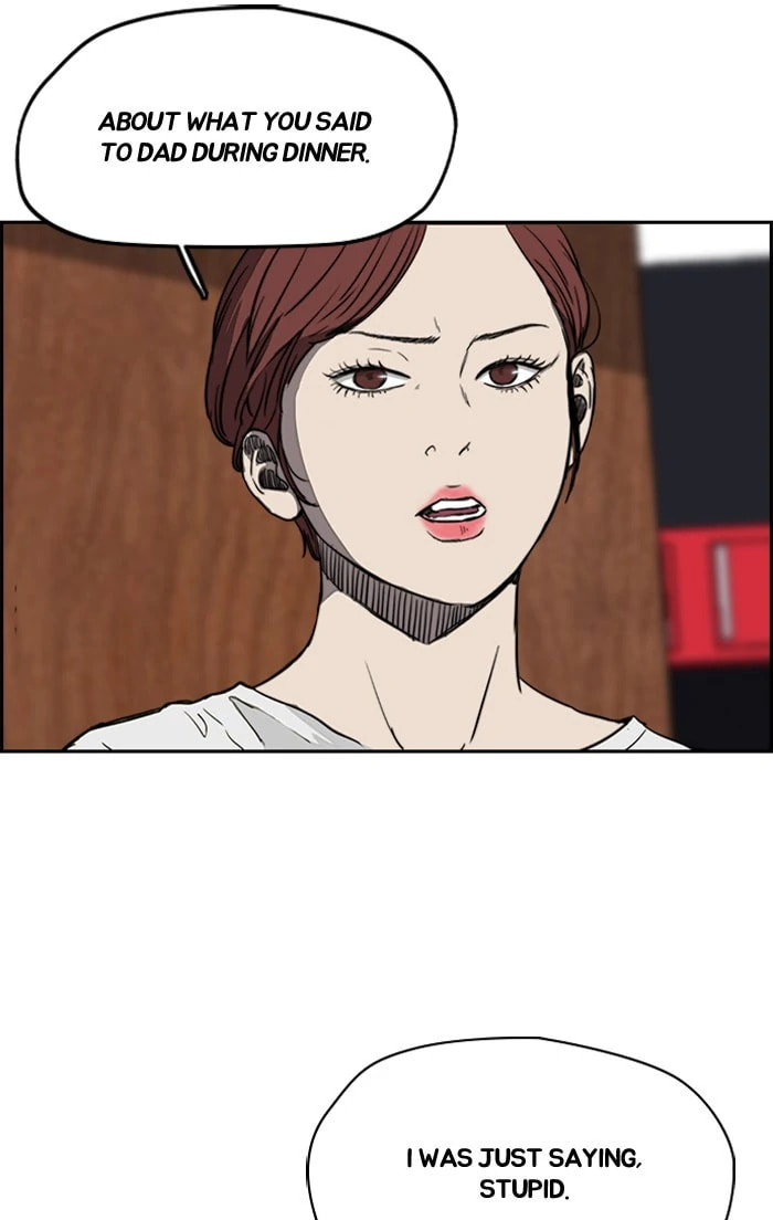 Wind Breaker, chapter 201, image 14