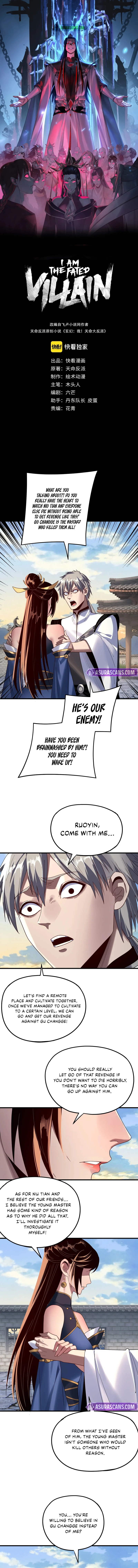 I Am the Fated Villain, chapter 261, image 2