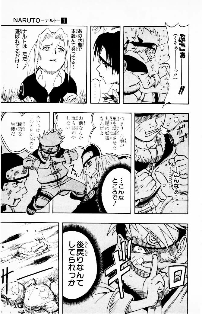 Naruto, chapter 5, page 11