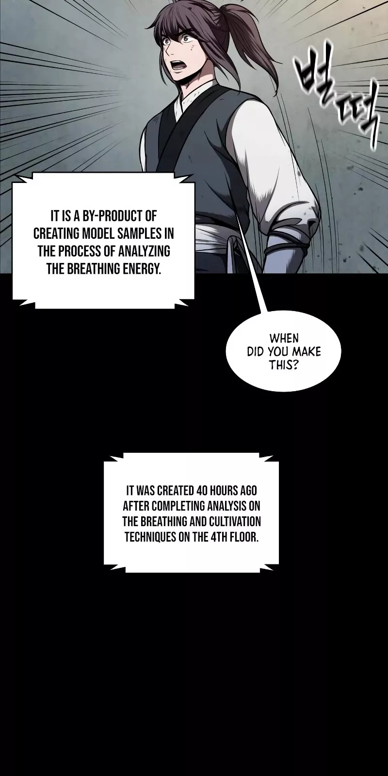 Nano Machine, chapter 71, image 6