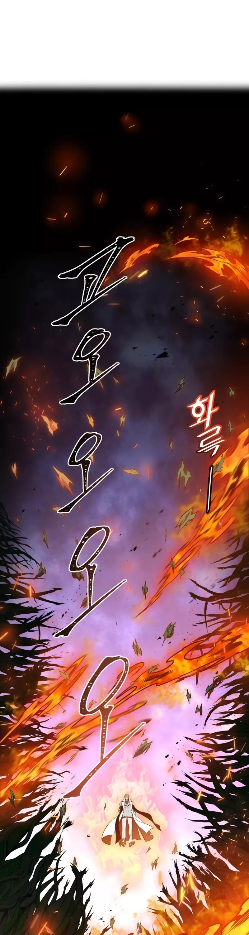 Tower of God, chapter 604, image 2