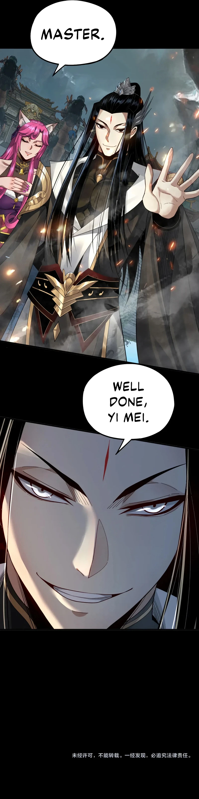 I Am the Fated Villain, chapter 70, image 12