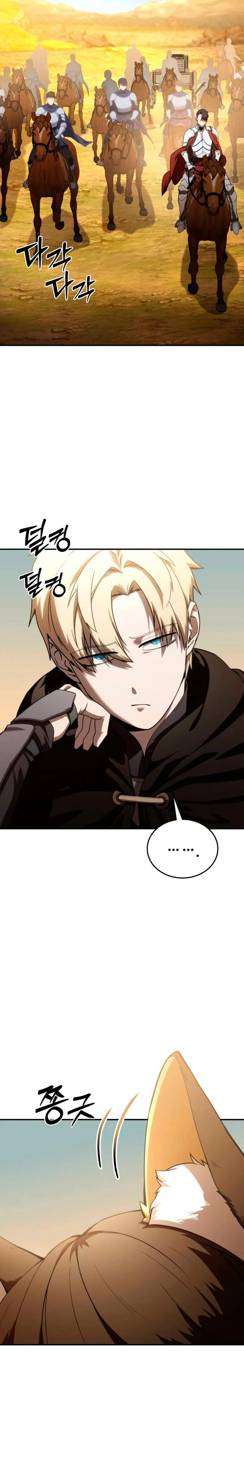 Star-Embracing Swordmaster, chapter 28, image 34