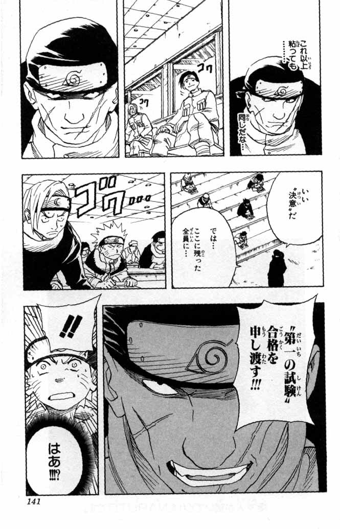 Naruto, chapter 43, page 19