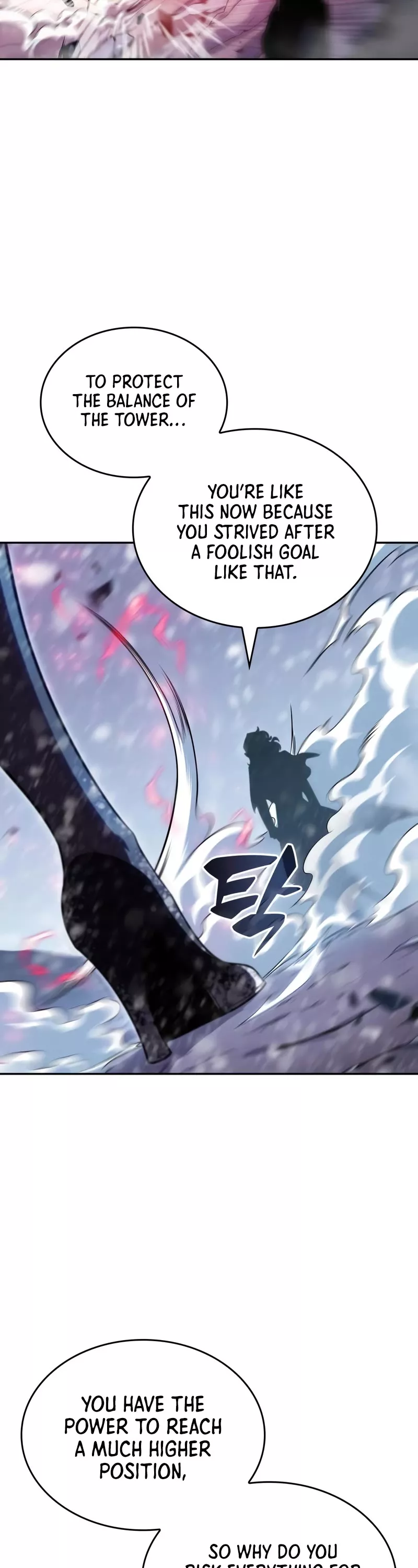 Solo Max-Level Newbie, chapter 92, image 44