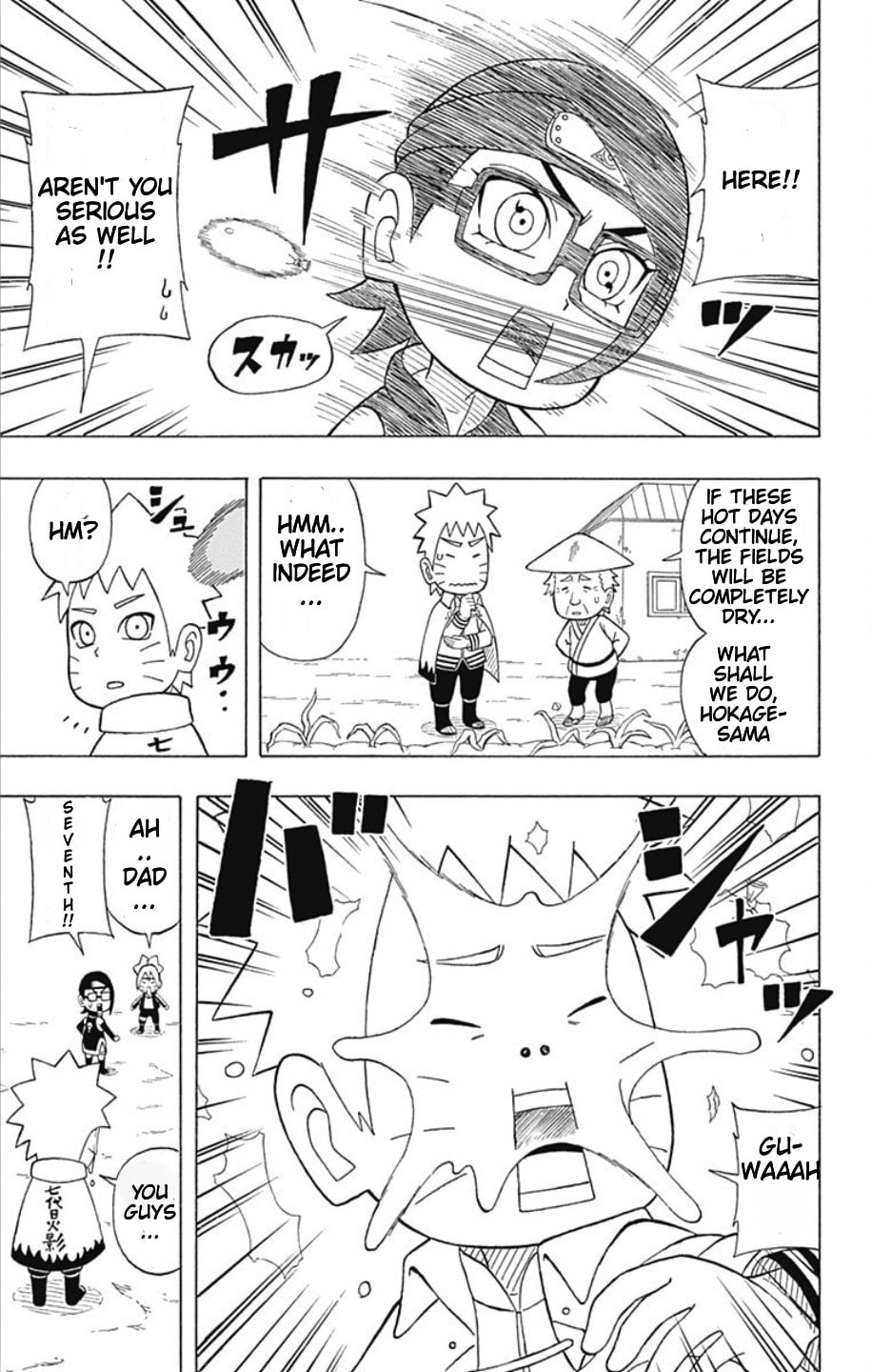 Boruto: Saikyo Dash Generations, chapter 19, page 6
