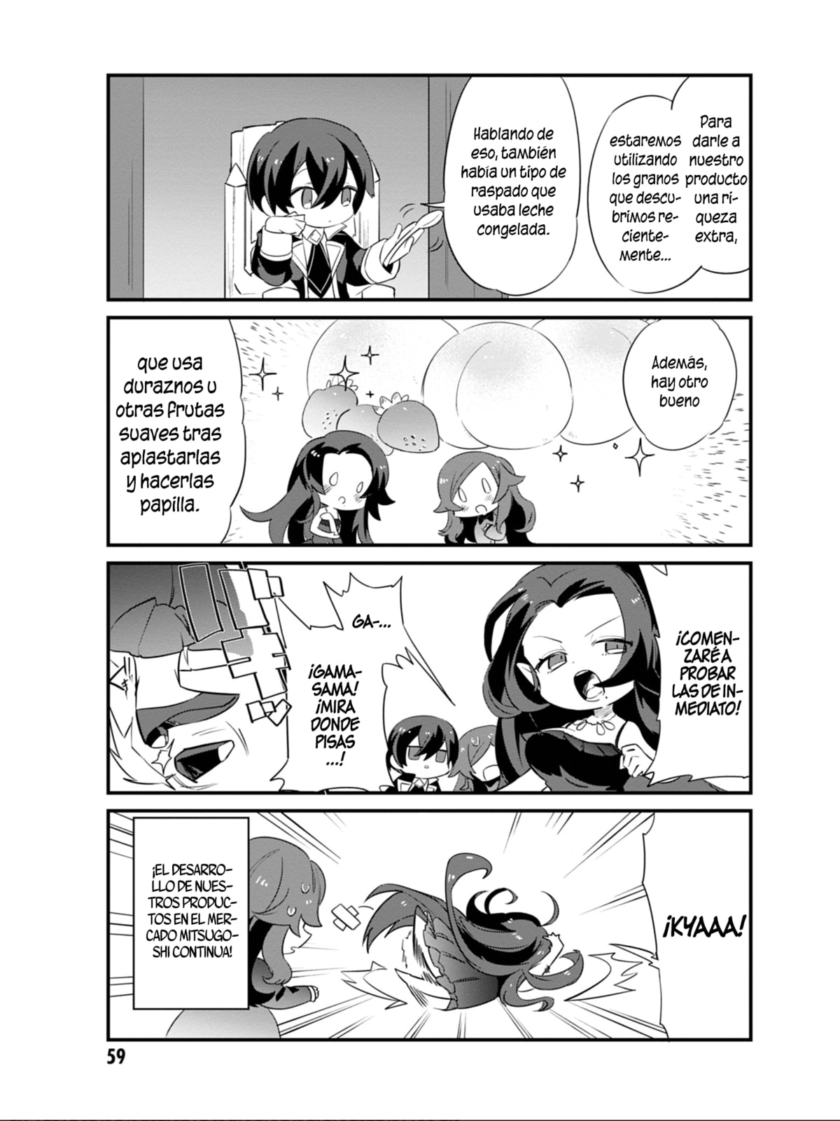 Kage no Jitsuryokusha ni Naritakute! Shadow Gaiden, chapter 4, page 15