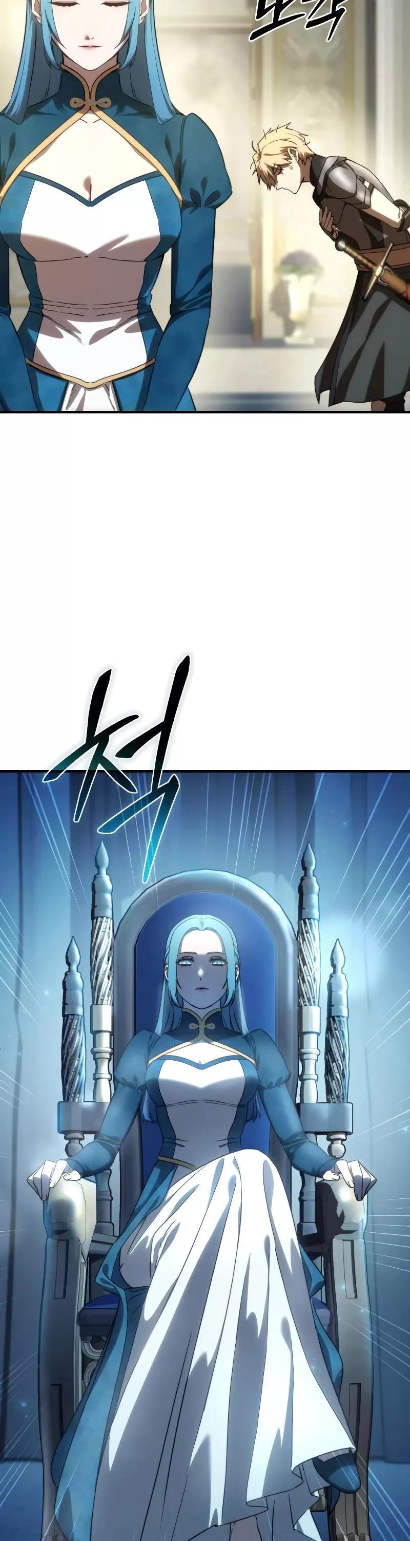Star-Fostered Swordmaster, chapter 20, image 5