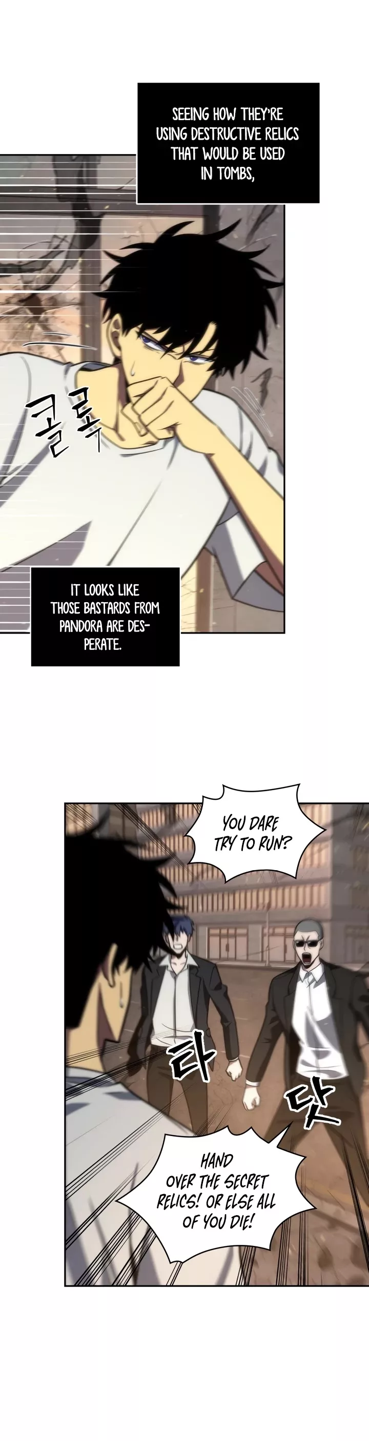Tomb Raider King, chapter 237, image 20