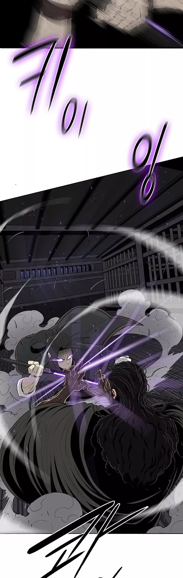 Legend of the Northern Blade, chapter 98, image 3