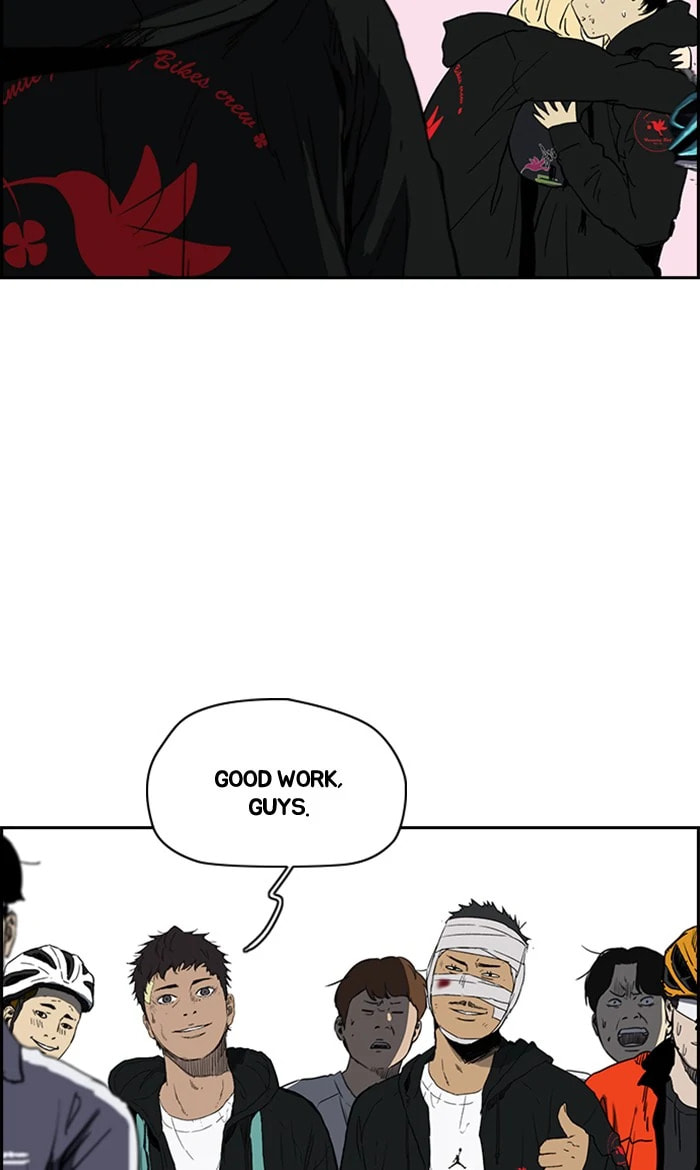Wind Breaker, chapter 245, image 82