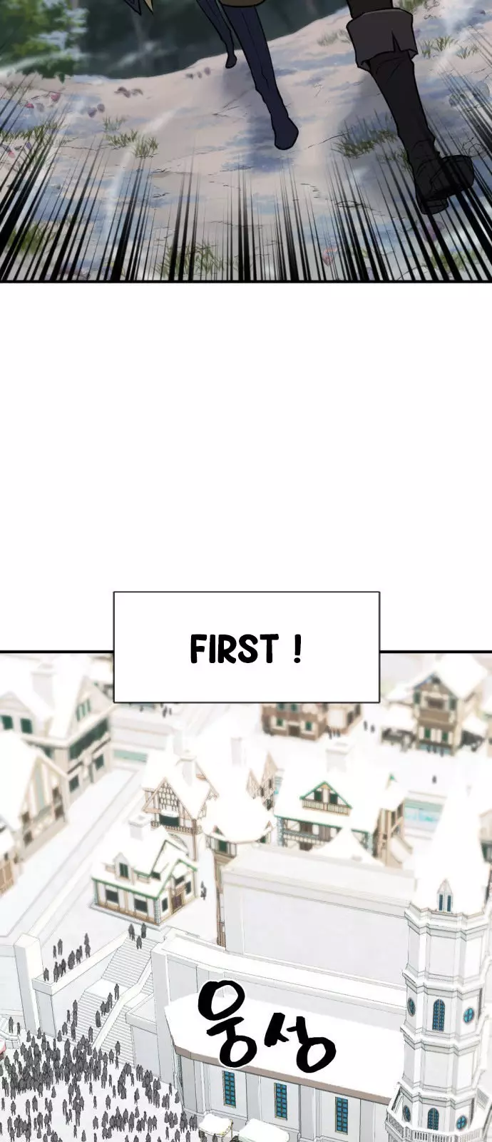 The Greatest Estate Developer, chapter 27, image 14
