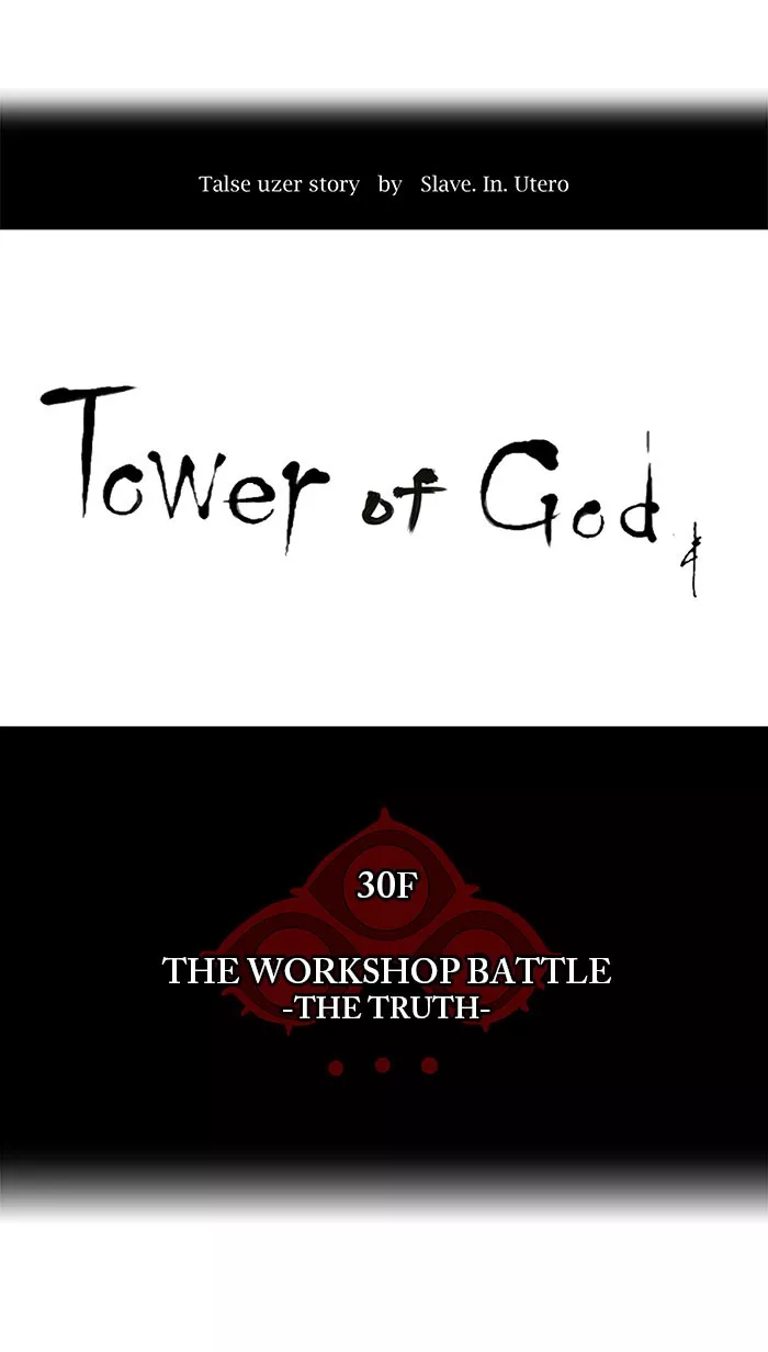 Tower of God, chapter 160, image 16