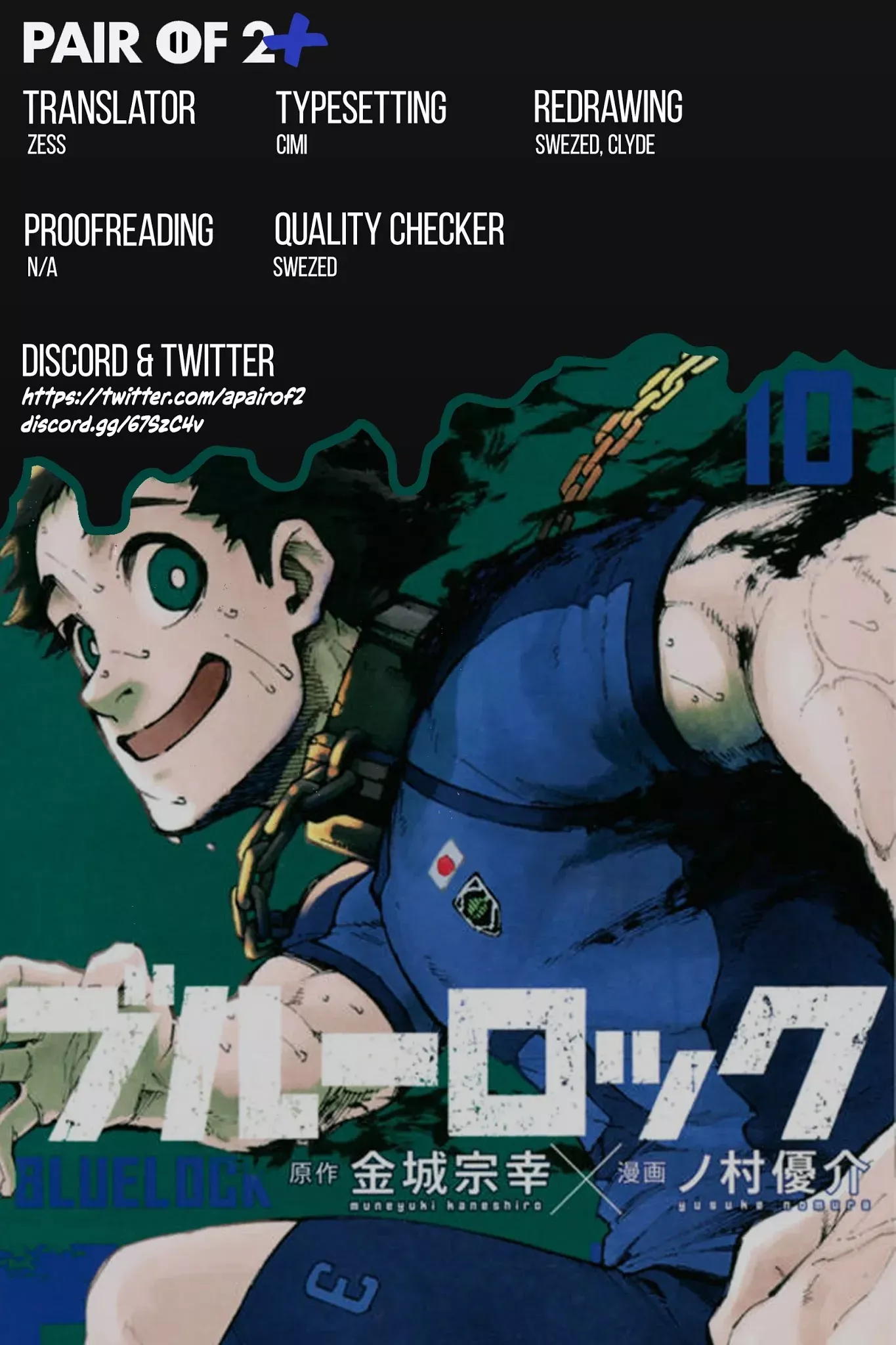 Blue Lock, chapter 100, image 2