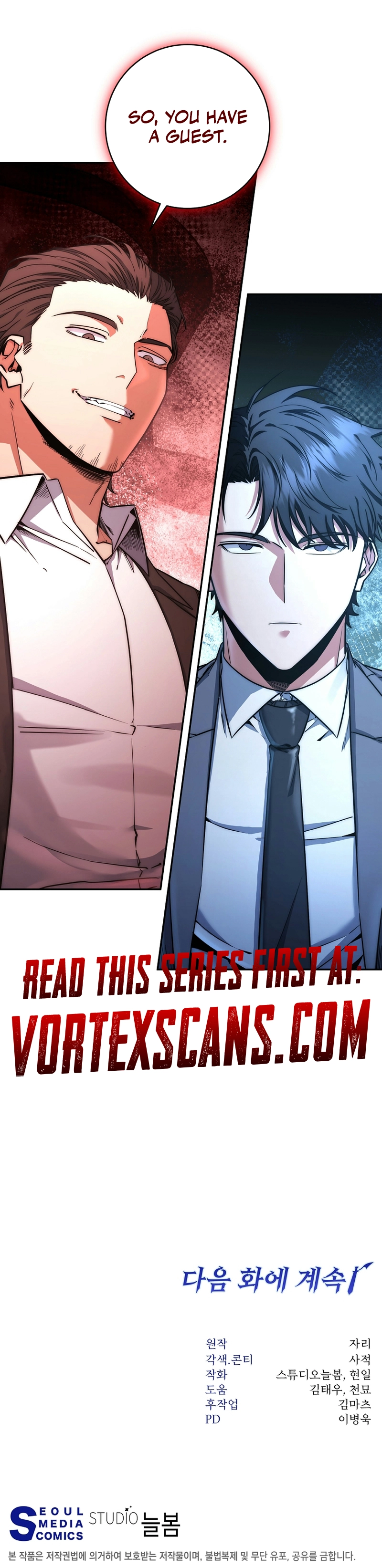The Civil Servant of the Sword Returns, chapter 33, image 19