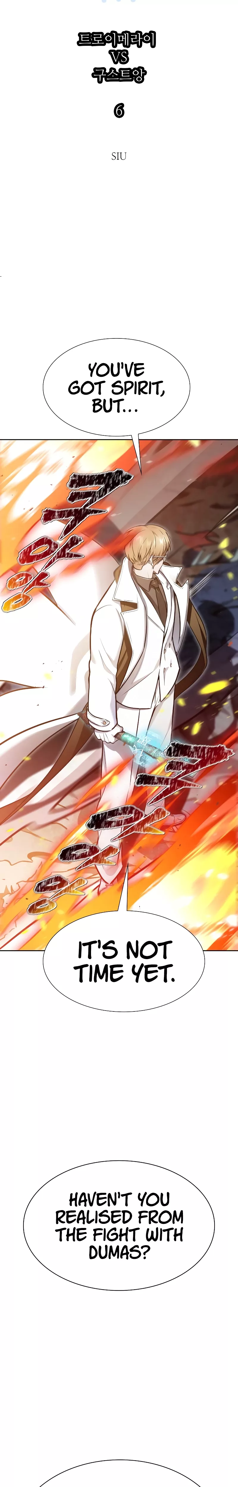 Tower of God, chapter 638, image 6
