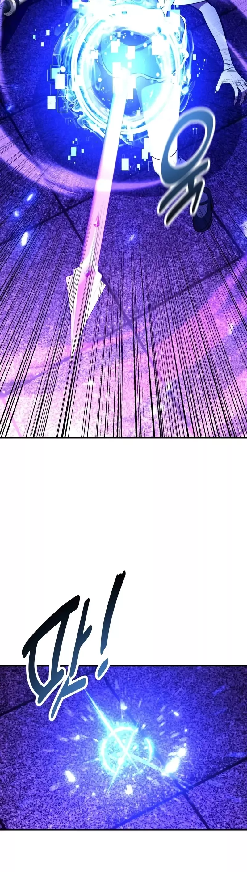 I Killed the Main Player, chapter 81, image 82