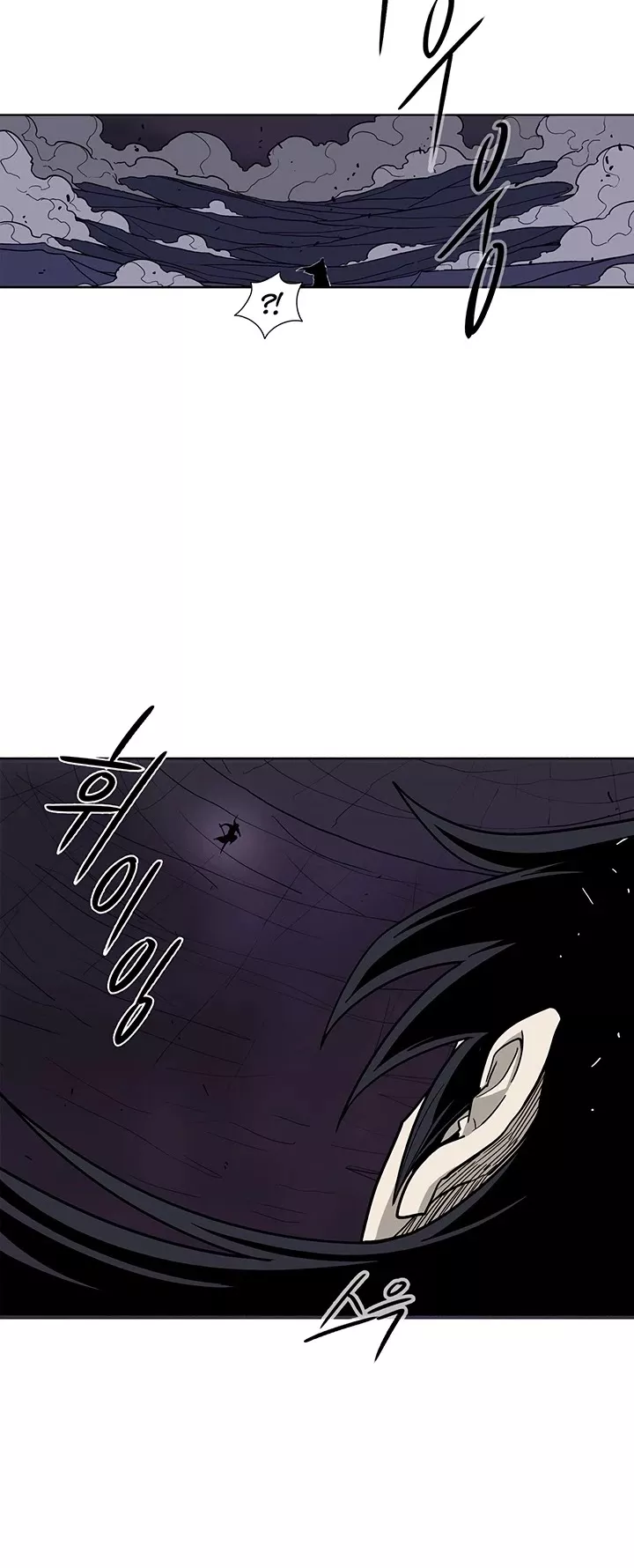 Legend of the Northern Blade, chapter 46, image 41