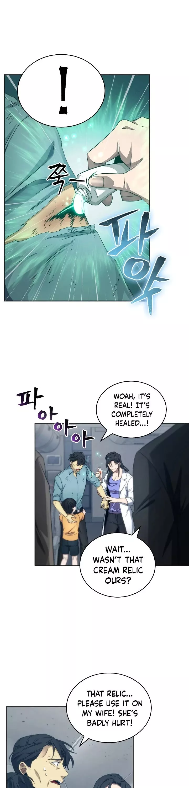 Tomb Raider King, chapter 155, image 17