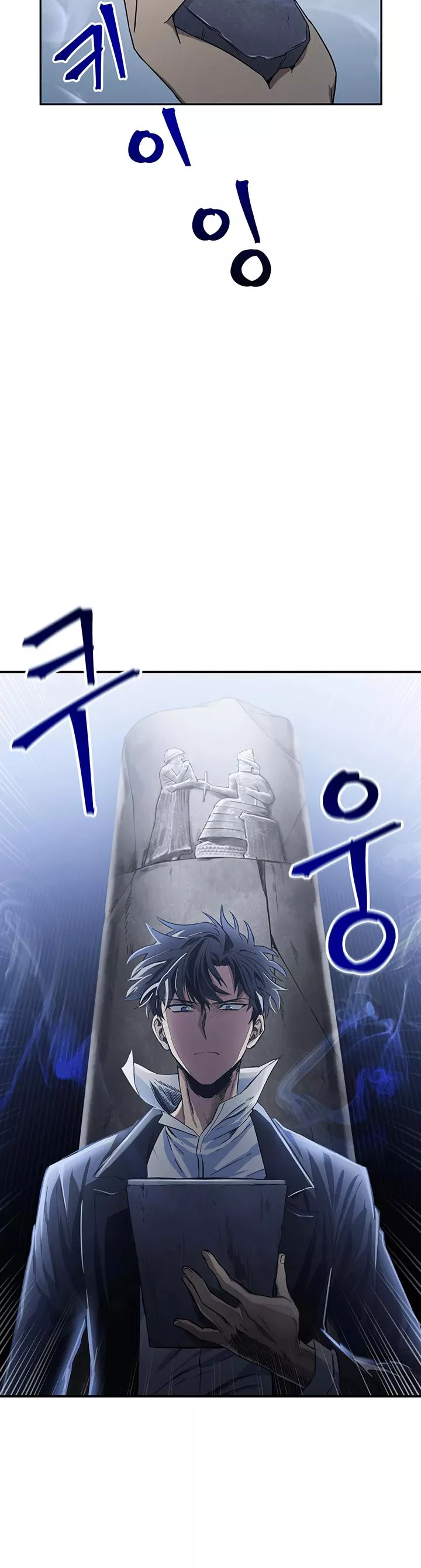 Tomb Raider King, chapter 18, image 43