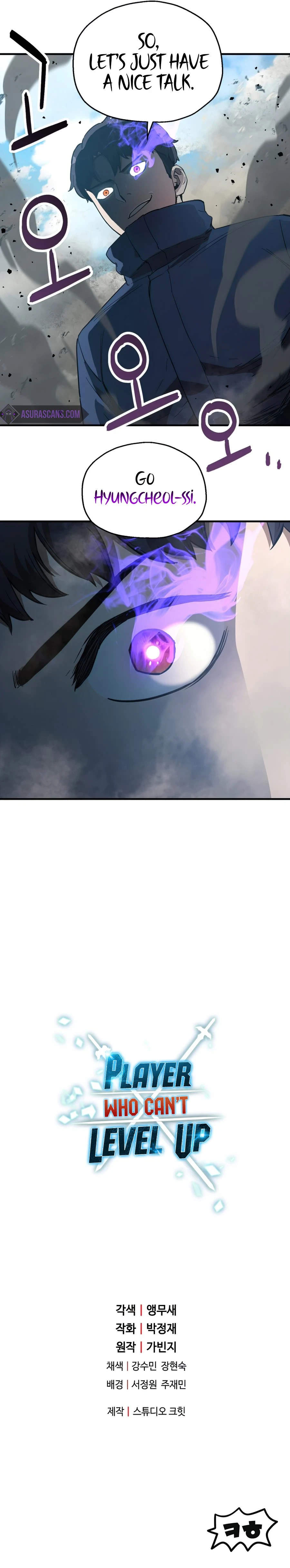 Player Who Can't Level Up, chapter 45, image 16