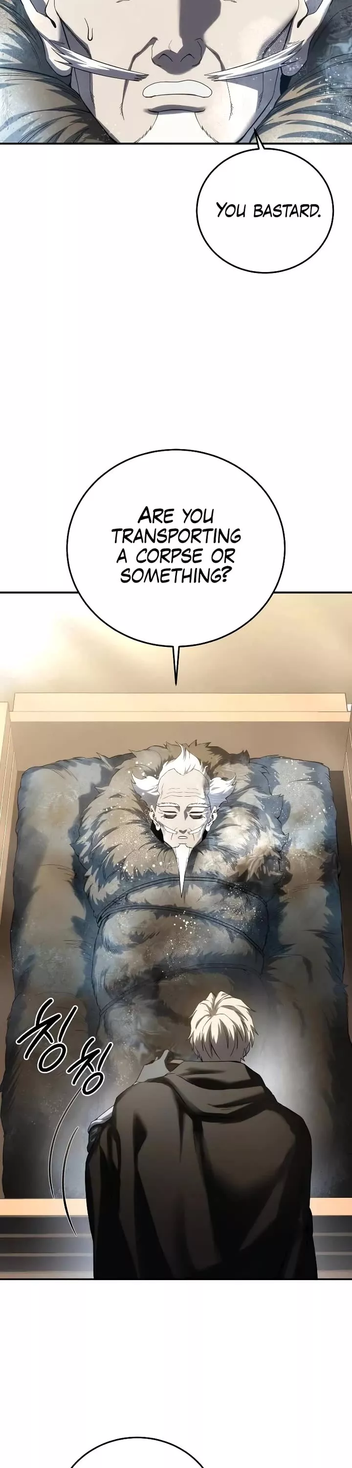 Star-Embracing Swordmaster, chapter 75, image 22