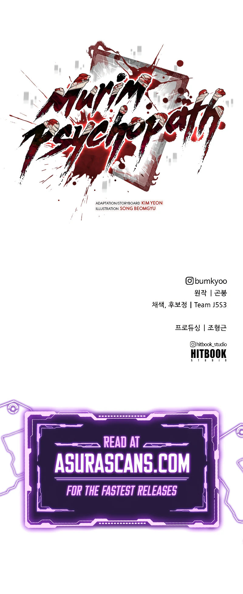 Murim Psychopath, chapter 13, image 14