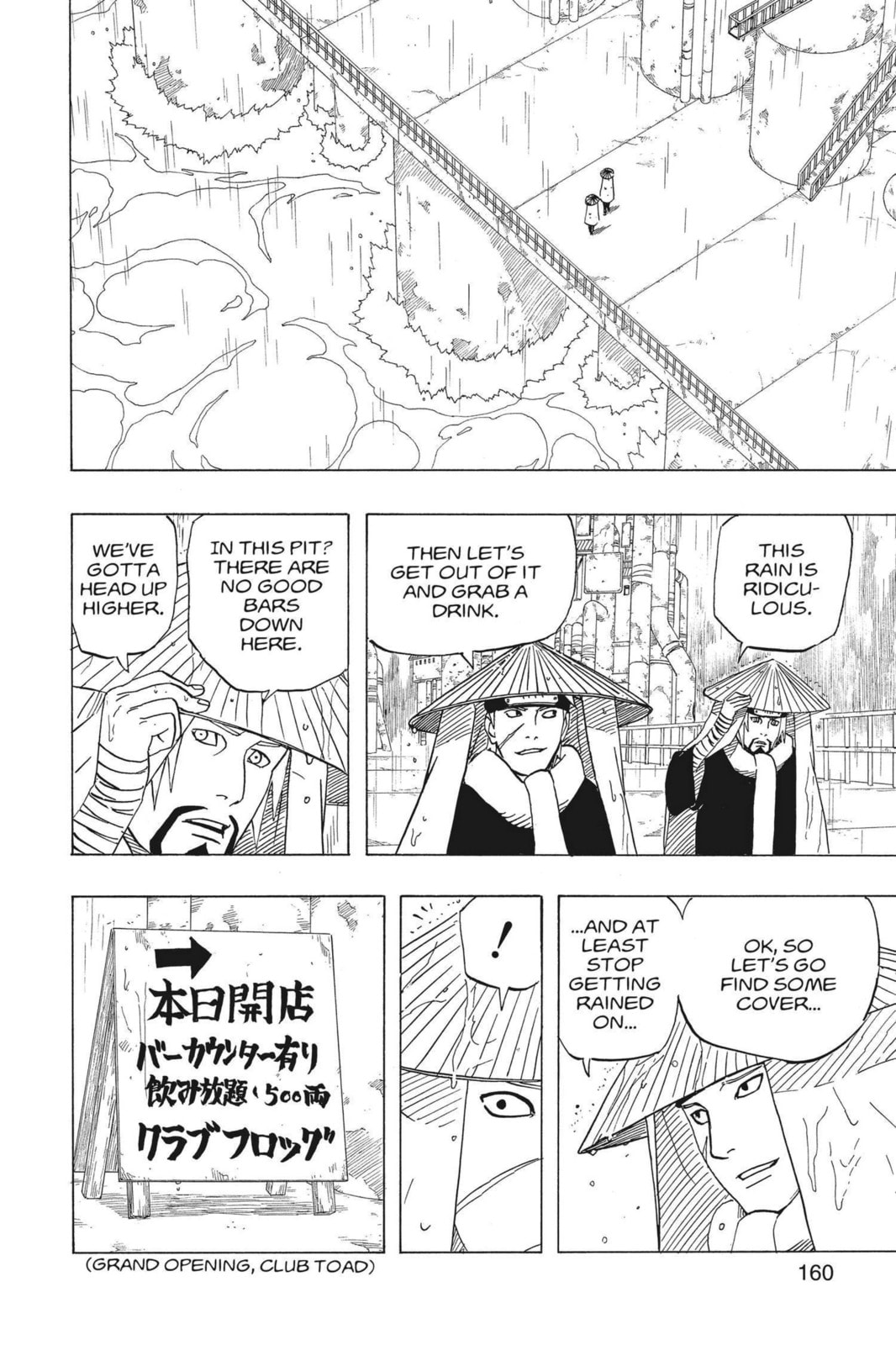 Naruto, chapter 368, image 6
