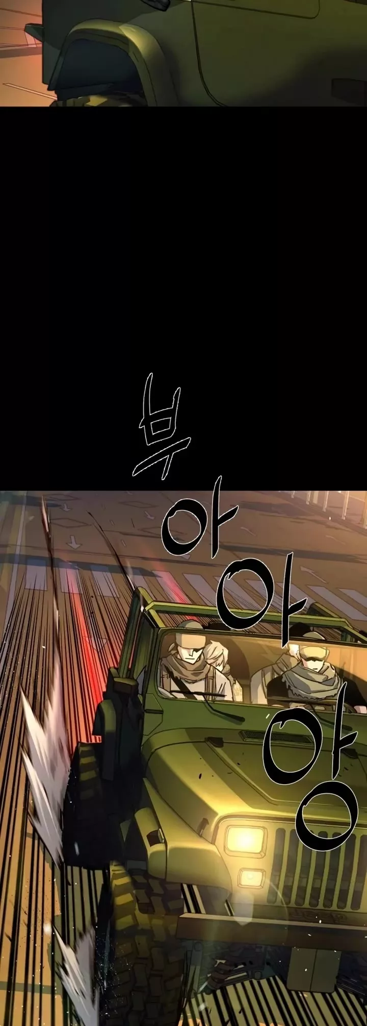 Teenage Mercenary, chapter 212, image 3