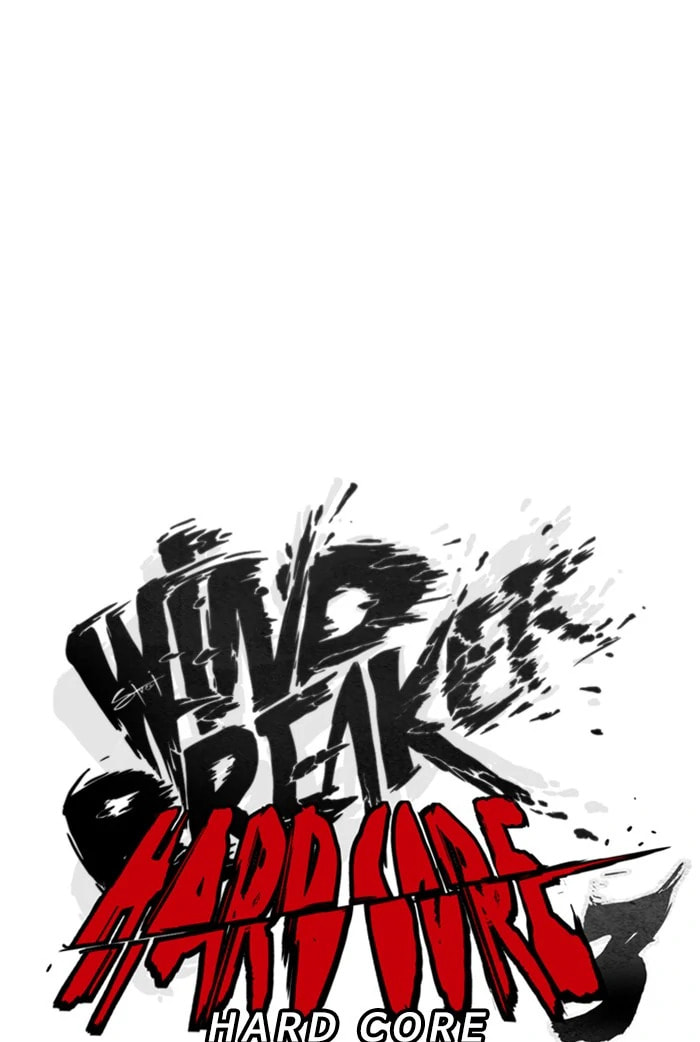 Wind Breaker, chapter 308, image 30