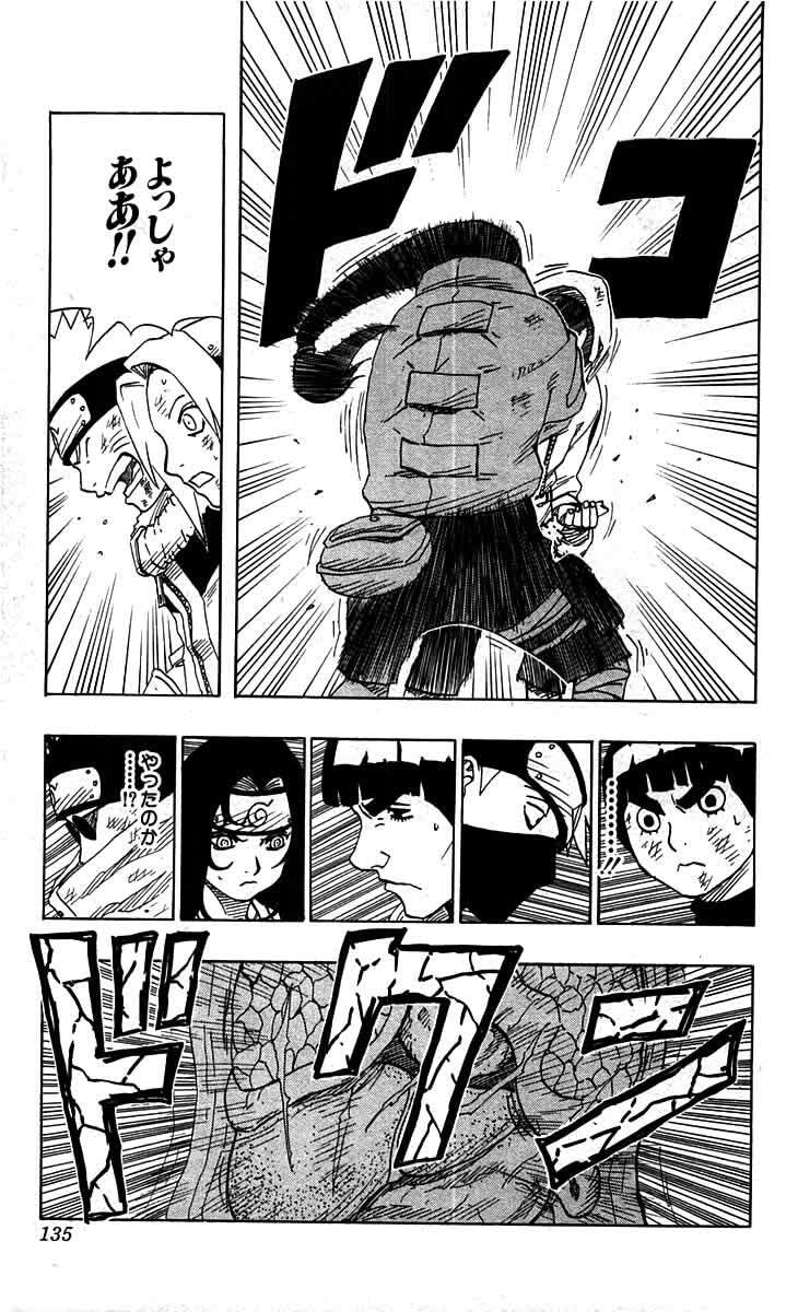 Naruto, chapter 79, image 13
