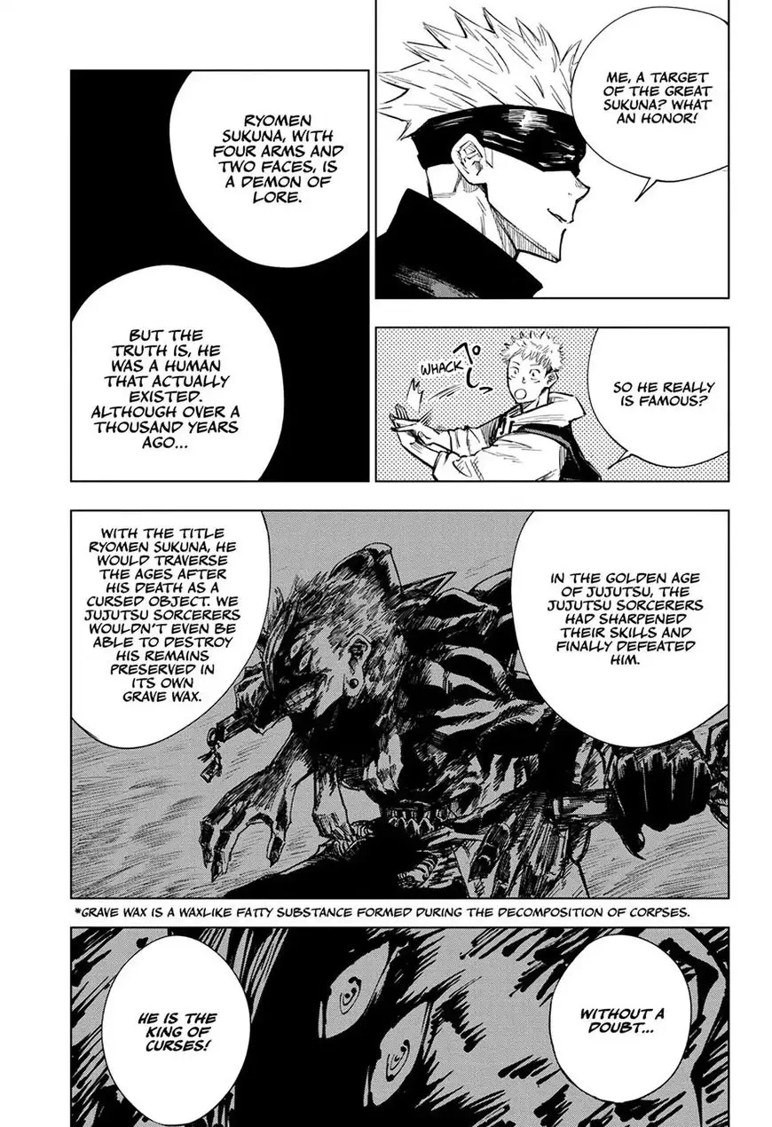Jujutsu Kaisen, chapter 3, image 5
