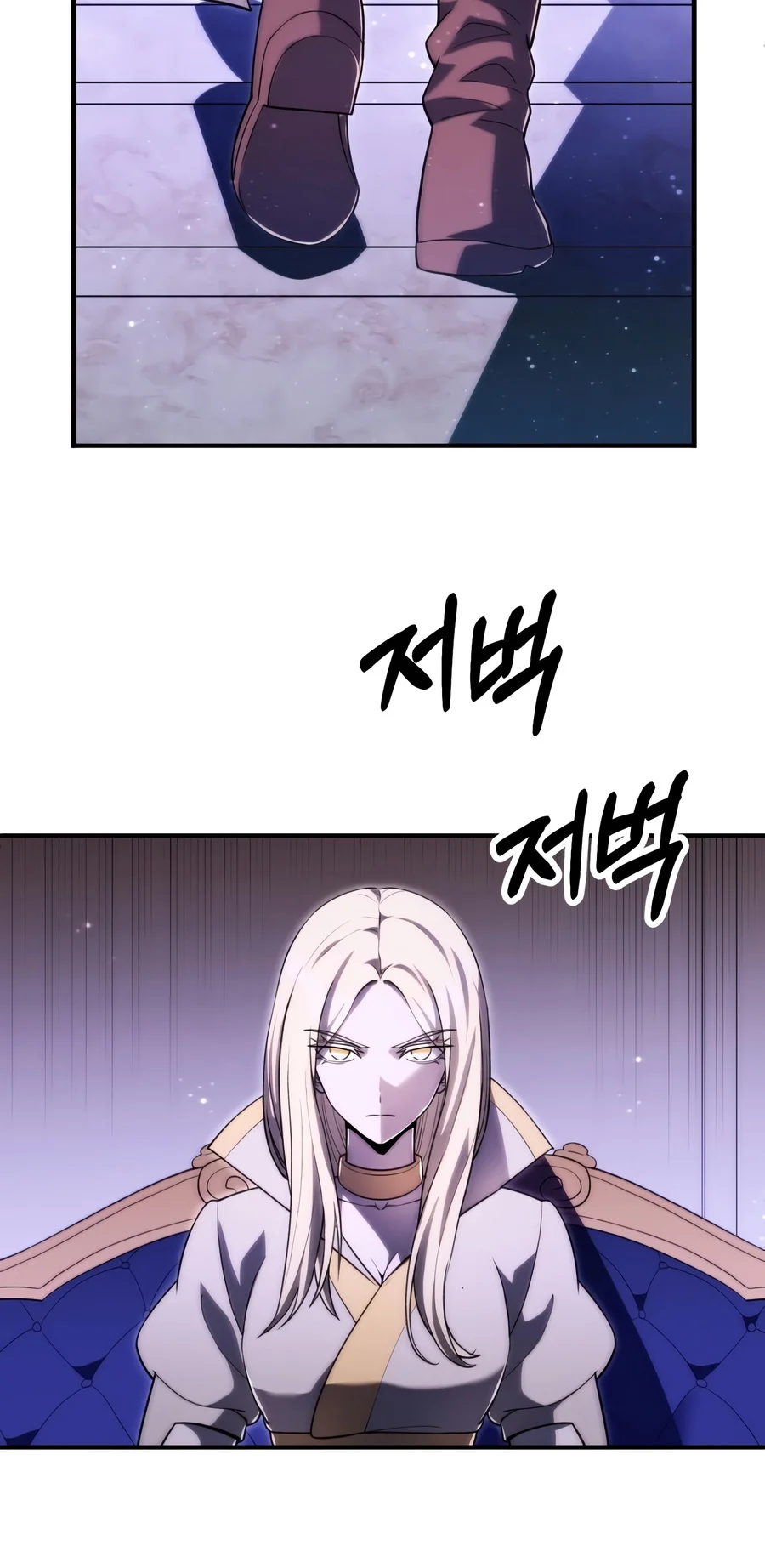 Youngest Scion of the Mages, chapter 138, image 5