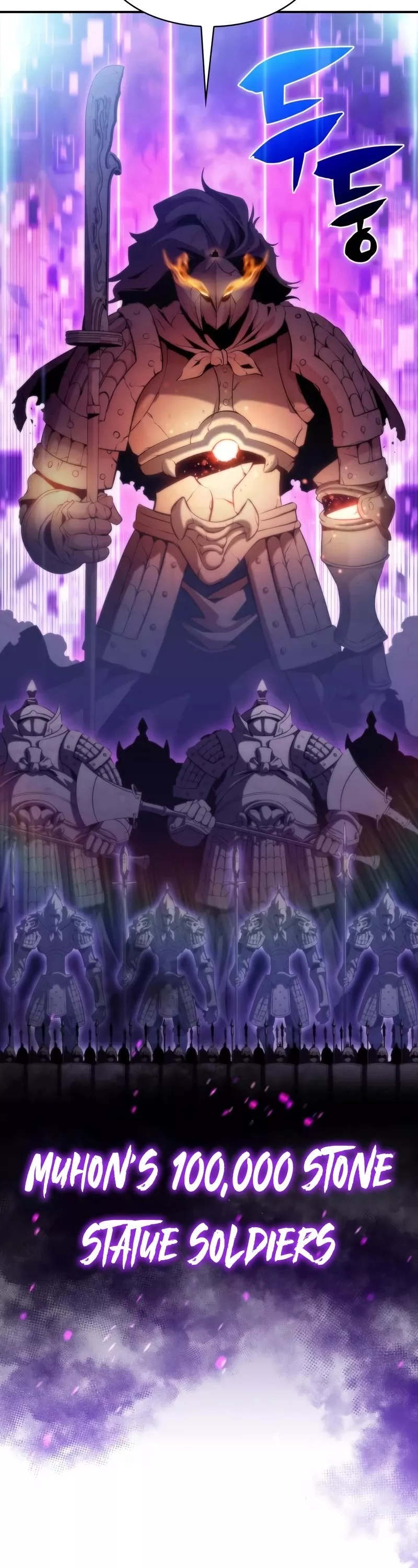 Solo Max-Level Newbie, chapter 44, image 47