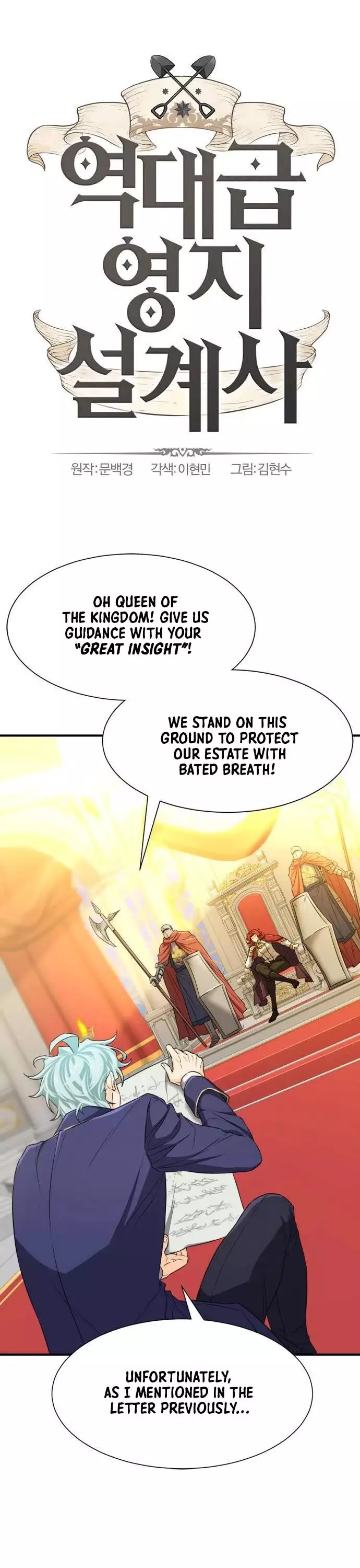 The Greatest Estate Developer, chapter 61, image 2