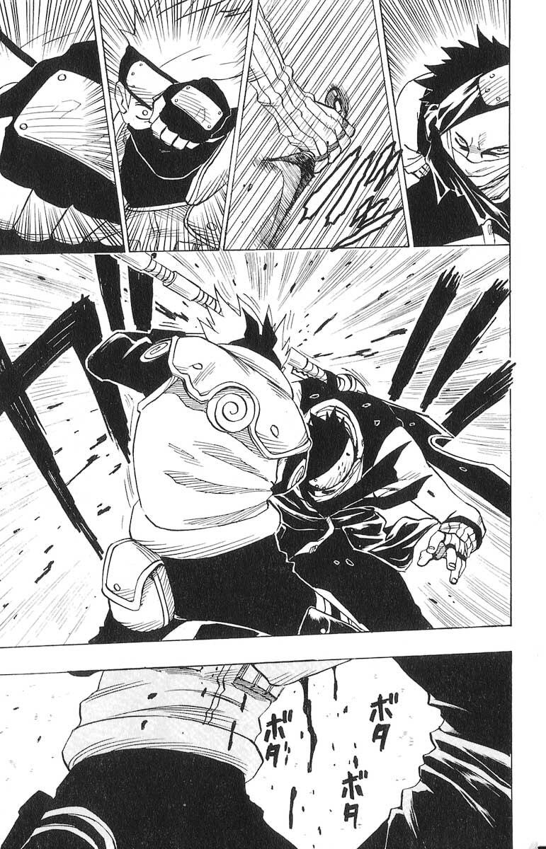 Naruto, chapter 26, page 3