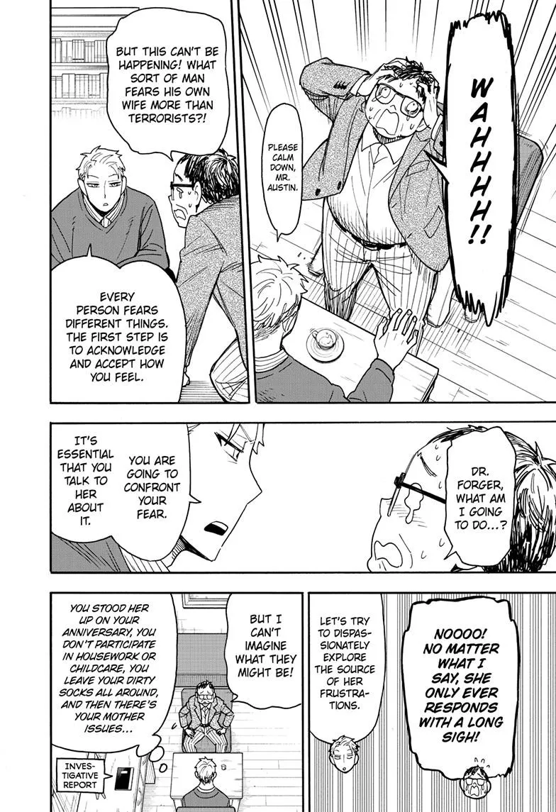 SPY x FAMILY, chapter 77, image 12