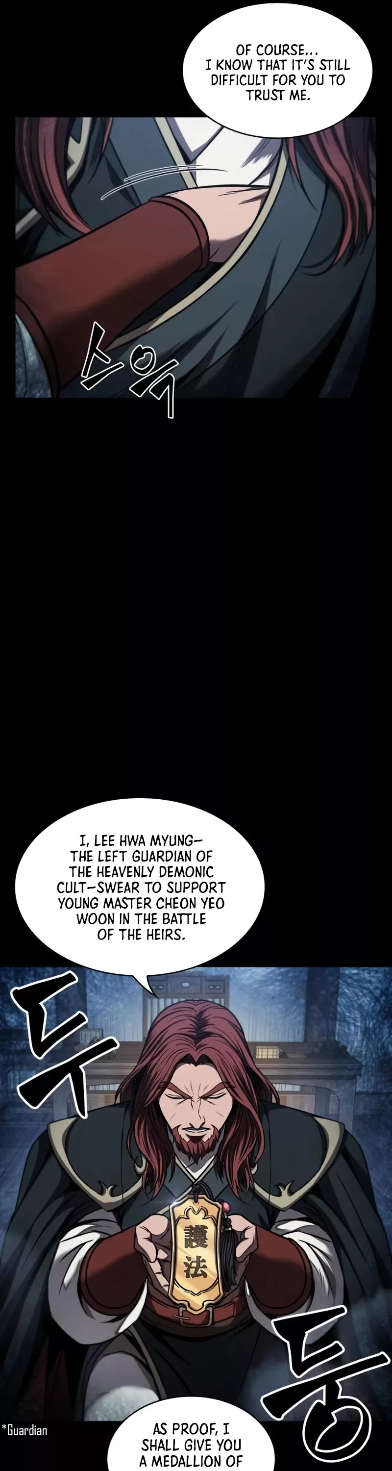 Nano Machine, chapter 82, image 20