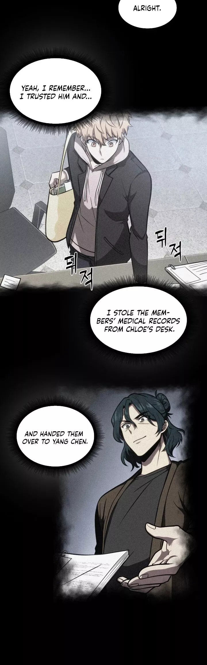 Tomb Raider King, chapter 201, image 8