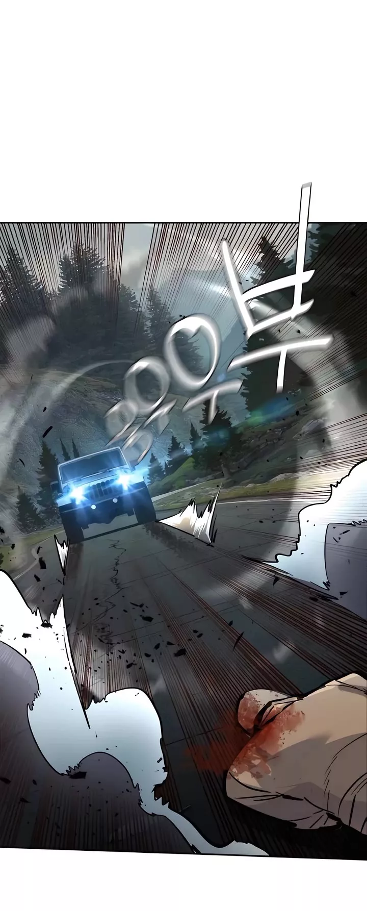 Teenage Mercenary, chapter 246, image 39