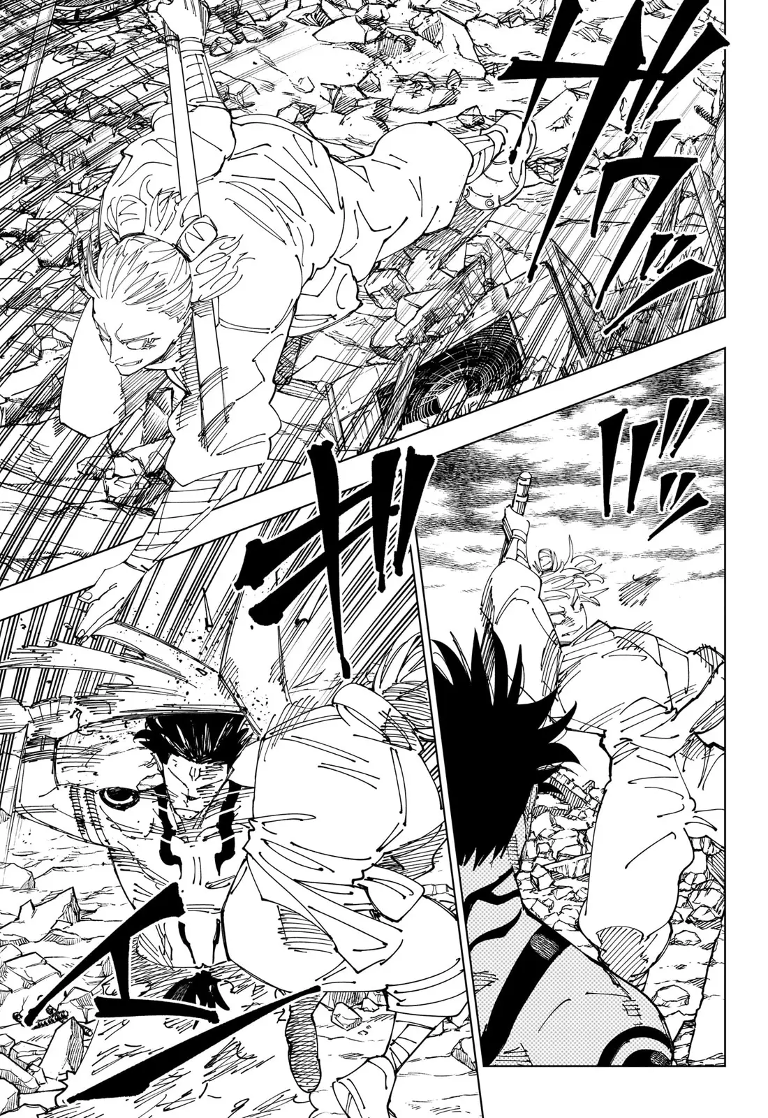 Jujutsu Kaisen, chapter 237, image 13