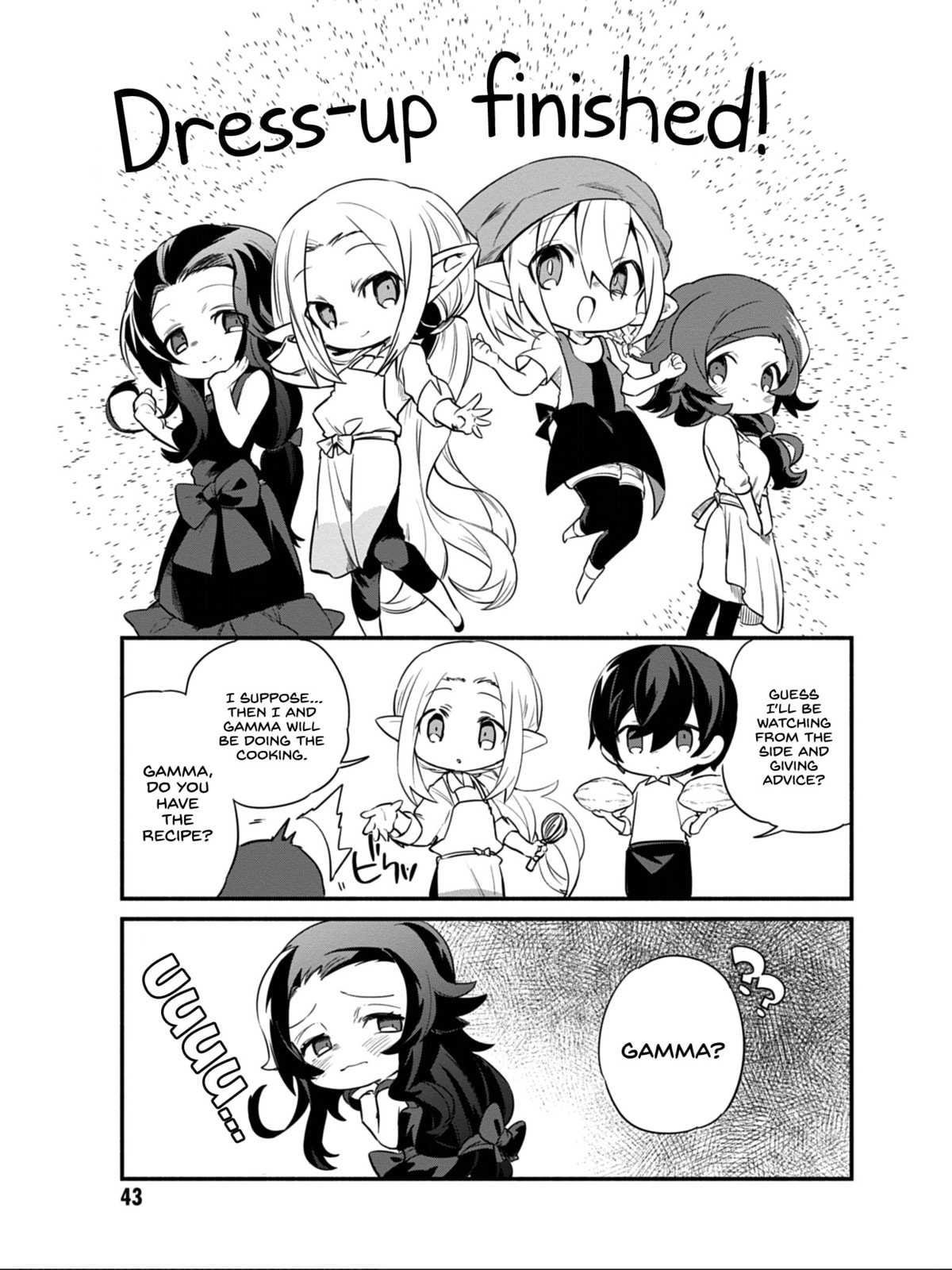 Kage no Jitsuryokusha ni Naritakute! Shadow Gaiden, chapter 11, page 8