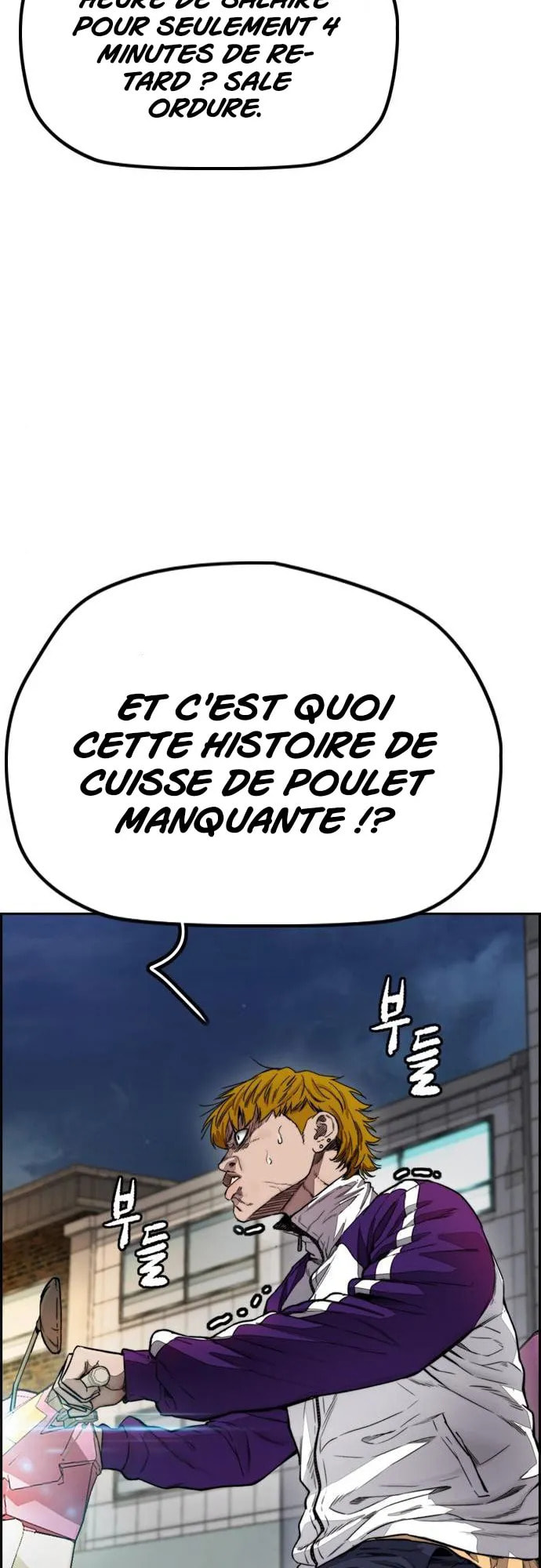 Wind Breaker, chapter 16, page 63