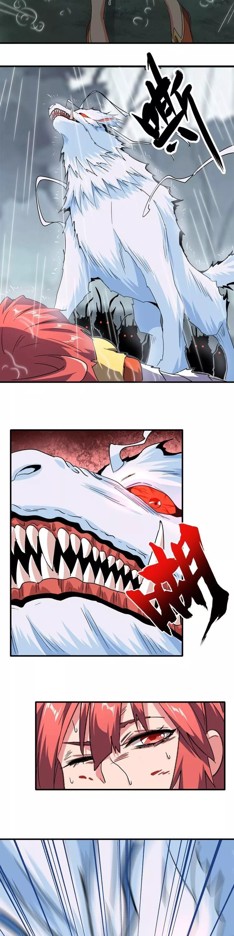 Magic Emperor, chapter 74, image 7