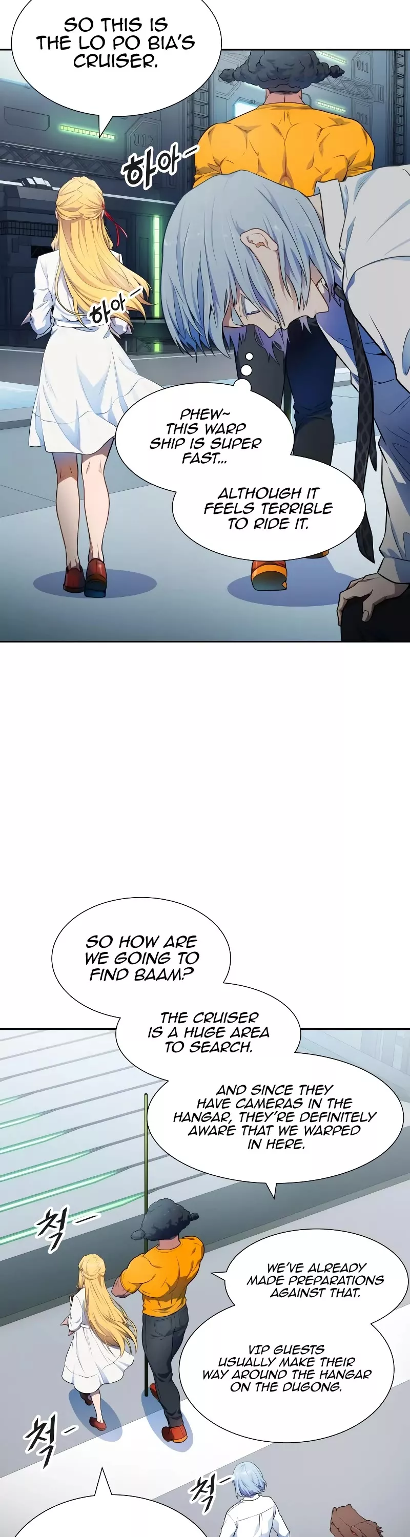 Tower of God, chapter 564, image 11