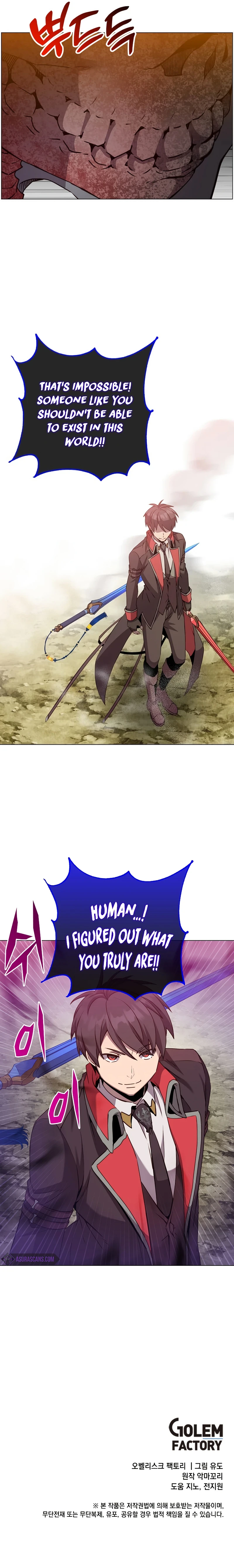 The Max Level Hero has Returned!, chapter 159, image 10