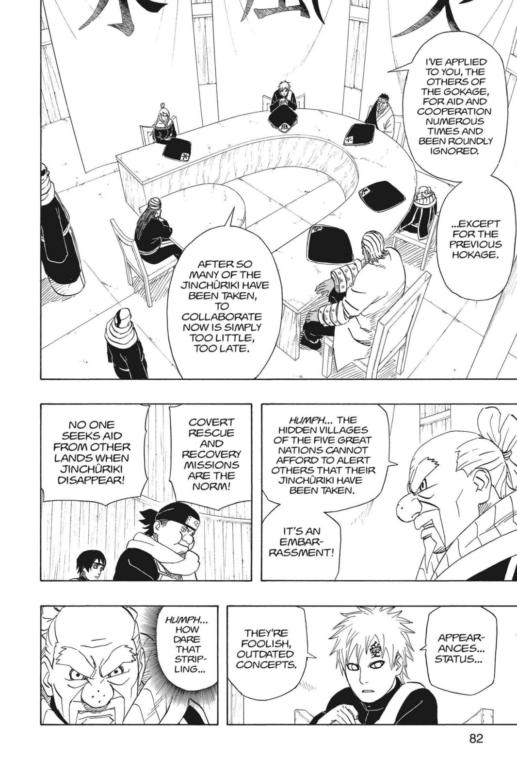 Naruto, chapter 458, image 2