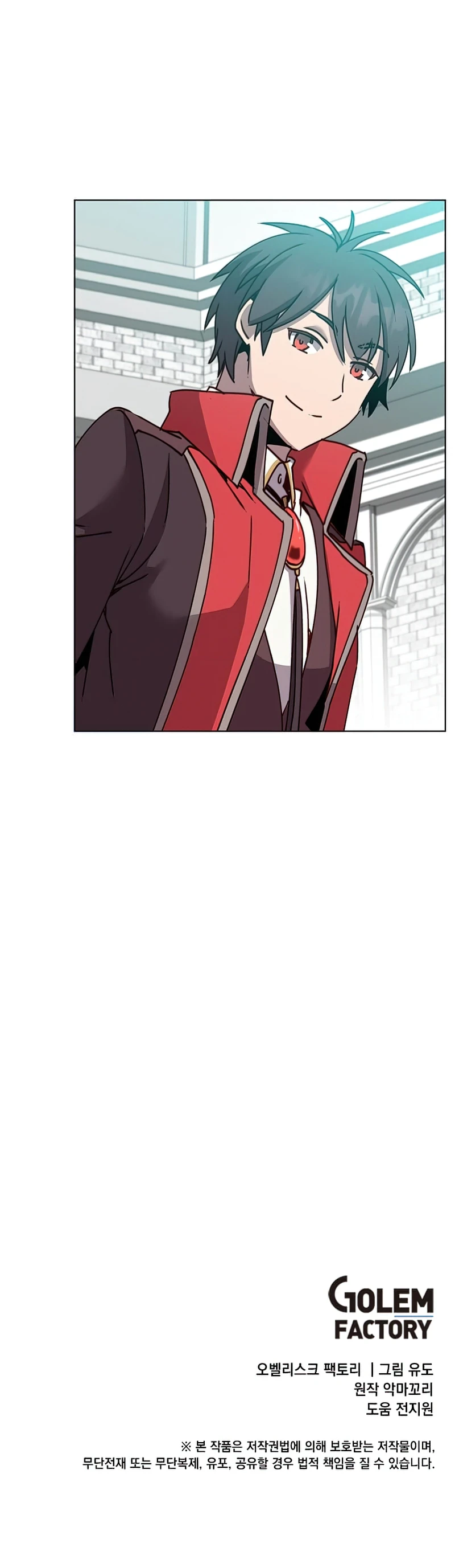 The Max Level Hero has Returned!, chapter 78, image 14