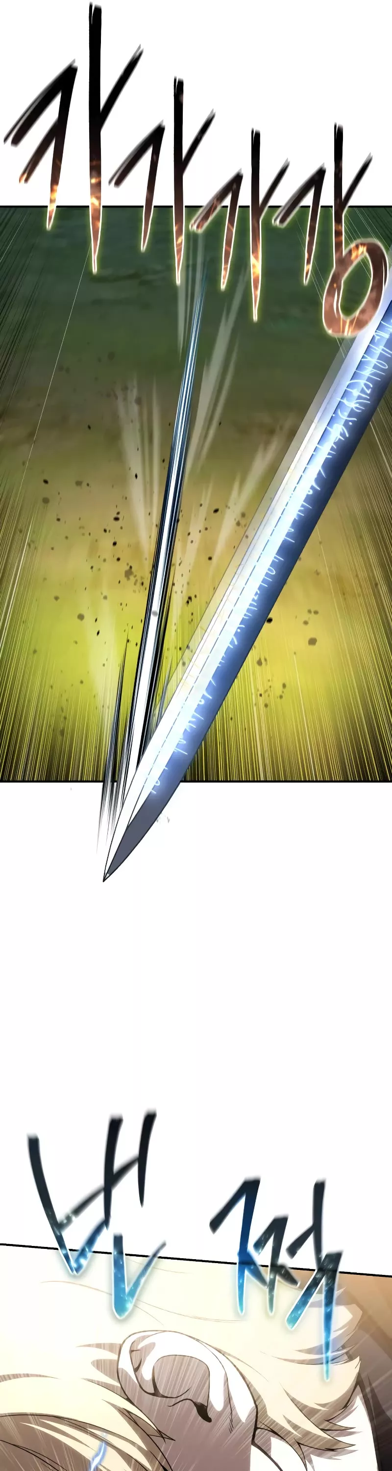 Star-Fostered Swordmaster, chapter 31, image 61