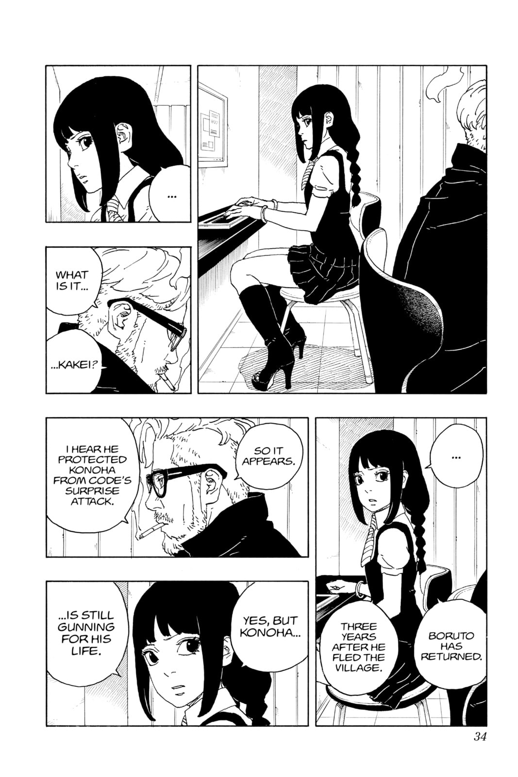 Boruto: Two Blue Vortex, chapter 5, image 34